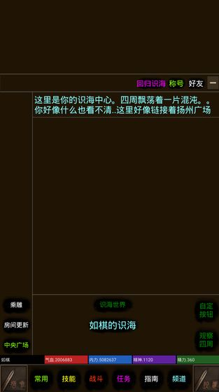 道途内购版 道途内购版