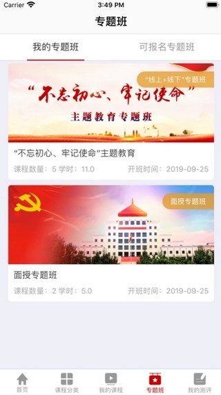 �ɲ��ƿ���app����