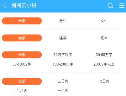 �ڸ���С˵app