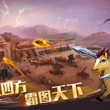 单机三国志4修改版 单机三国志4修改版