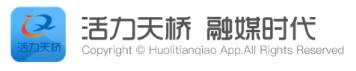 活力天桥 活力天桥