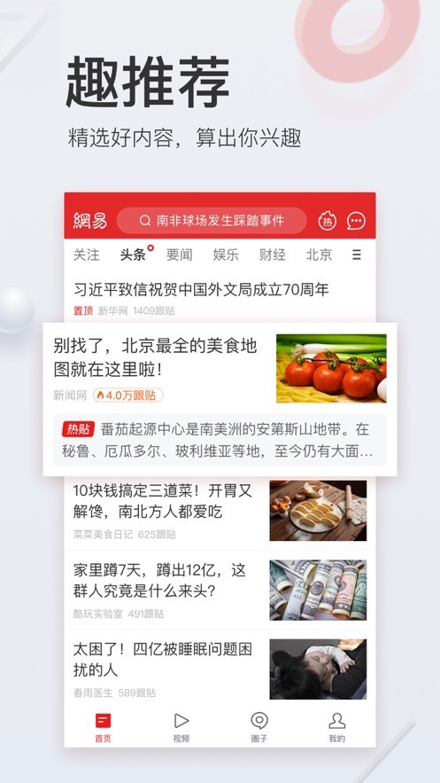溢言 溢言