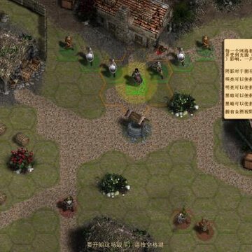 ս������(Warbanners)