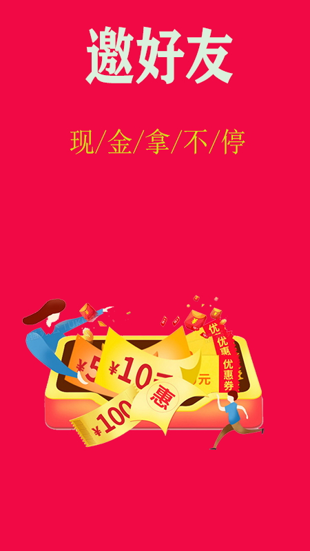��������APP