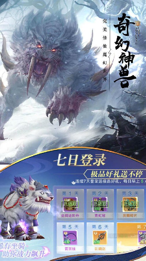 修魔世界果盘版 修魔世界果盘版