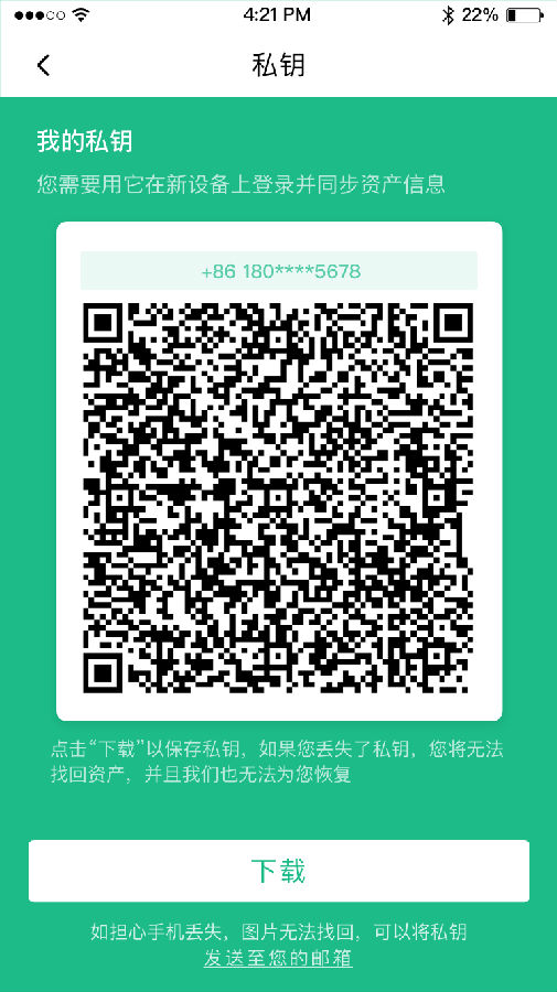 ͨ����app