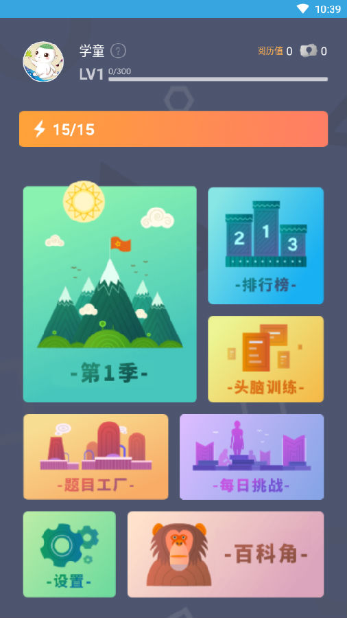 ѧ���������app