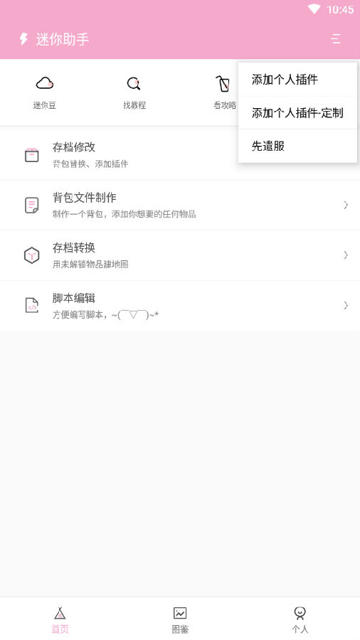 ��������app