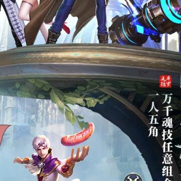 斗罗大陆手游多游平台版 斗罗大陆手游多游平台版