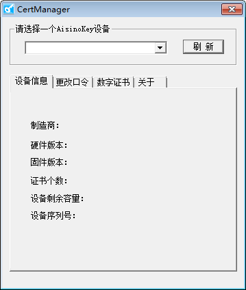 ��������CA����(��˰��ר��)