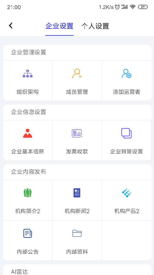С���Ѷ������Ƭapp