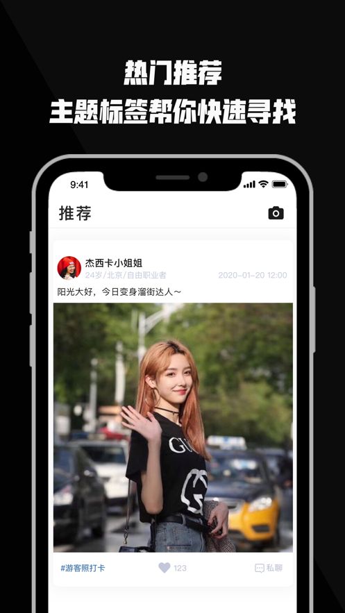 看看交友软件 看看交友软件