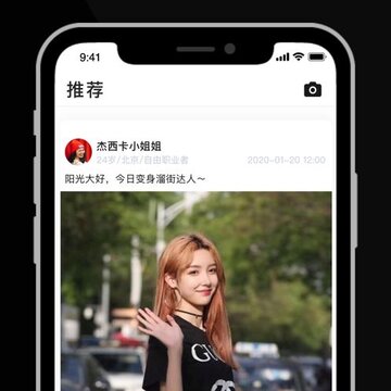 看看交友软件 看看交友软件