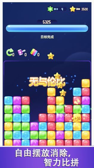 动物大营救消消乐红包版 动物大营救消消乐红包版