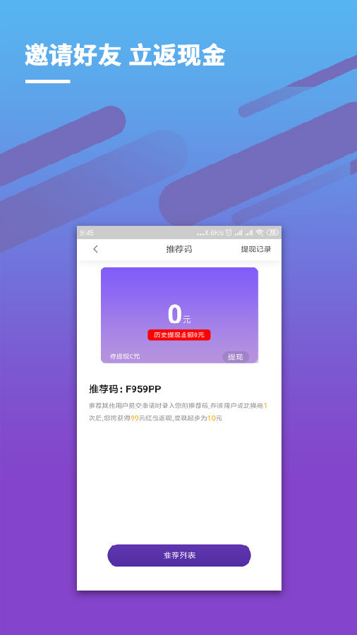 ����app