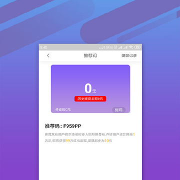 满电app 满电app