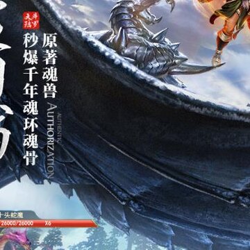 斗罗大陆手游4399版 斗罗大陆手游4399版