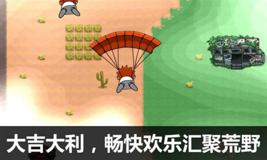 和平反恐精英 和平反恐精英