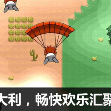 和平反恐精英 和平反恐精英