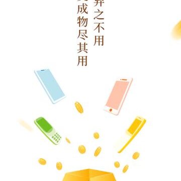 �����ջ��»�app
