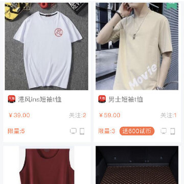 试正品 试正品