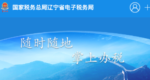 �����ƶ���˰app