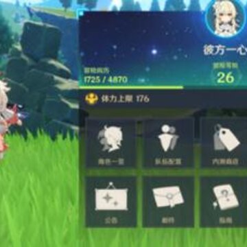 原神冒险等级怎么快速提升 原神冒险等级攻略 原神冒险等级怎么快速提升 原神冒险等级攻略