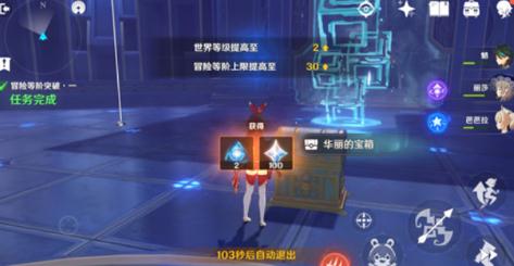 原神世界等级怎么提升 原神世界等级全解 原神世界等级怎么提升 原神世界等级全解