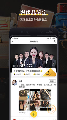 �ݳ�Ʒ����app