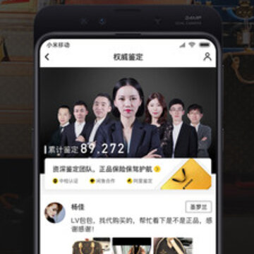 �ݳ�Ʒ����app