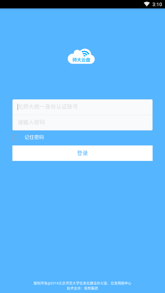 ʦ������app