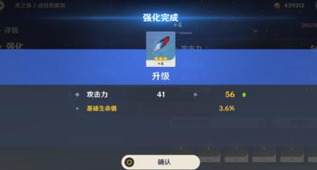 ԭ��ʥ�������ǿ�� ʥ�����׺���Ч����ȡ����