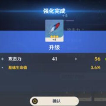 ԭ��ʥ�������ǿ�� ʥ�����׺���Ч����ȡ����