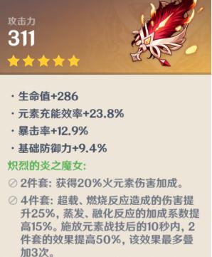 ԭ��ʥ�������ǿ�� ʥ�����׺���Ч����ȡ����