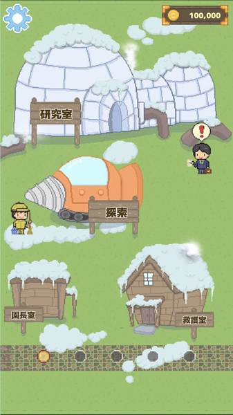 冰之动物园ios版 冰之动物园ios版