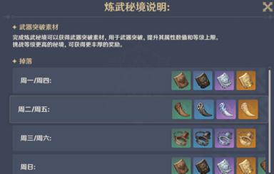 ԭ����λ�ȡ�����������쾫������ ԭ�������������쾫�����ϻ�ȡ����