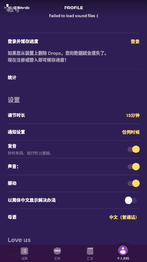 Dropsרҵ��app