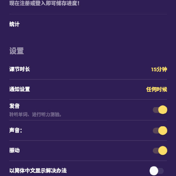Drops专业版app Drops专业版app