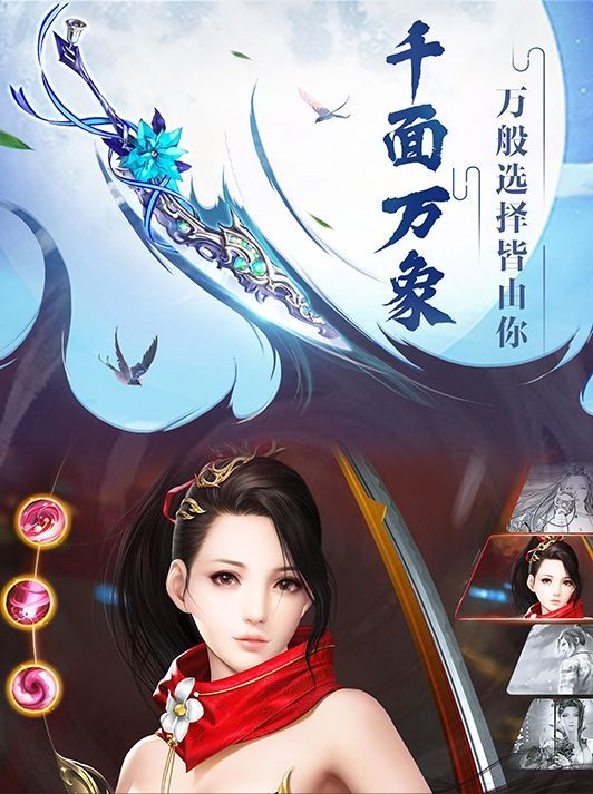 九劫神剑录 九劫神剑录
