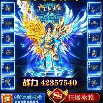 屠龙破晓63游戏平台版 屠龙破晓63游戏平台版