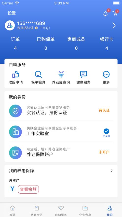 ����̫ƽapp
