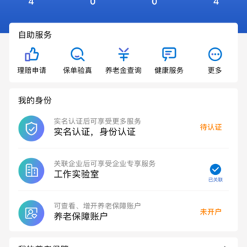 畅享太平app 畅享太平app