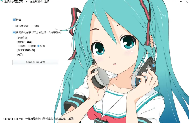 �ݷ������ŵ�¼�� 