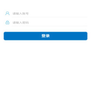 首宏移动办公 首宏移动办公