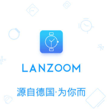 LANZOOM app