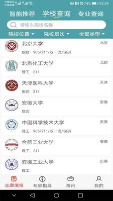 51־Ը(�߿�־Ը�)app