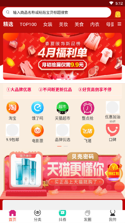 ��������-ʡǮ׬Ǯ����ƽ̨
