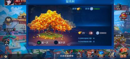 放开那三国3银币怎么刷 放开那三国3银币速刷指南 放开那三国3银币怎么刷 放开那三国3银币速刷指南