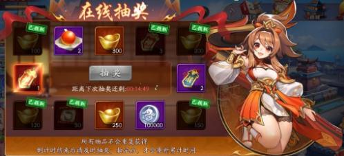 放开那三国3元宝怎么获得 元宝获取途径汇总 放开那三国3元宝怎么获得 元宝获取途径汇总