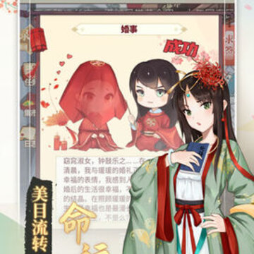 我的重生破解版 我的重生破解版
